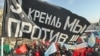 Antigovernment Protests Hit Russian Far East