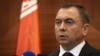 Уладімер Макей