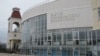 Навчально-виховний комплекс &laquo;Українська школа-гімназія&raquo; у Сімферополі