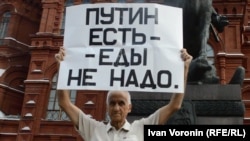 Оьрсийчоь -- Москох, Марс 15, 2015