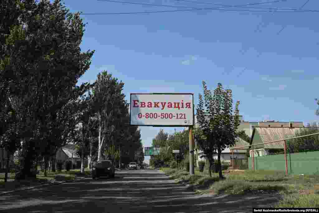 Ewakuasiýa kömegi üçin telefon belgisi görkezilen bilbord. Pokrowsk, Ukrainanyň gündogary. 2024-nji ýylyň sentýabr aýynyň ahyry.