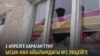 Түптөгү эл эмнеге нааразы?