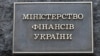 Мінфін: стипендії для студентів не будуть скасовувати