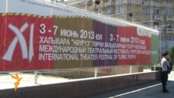 "Нәүрүз" театр фестивале башланды