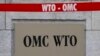 افغان حکومت په "WTO" کې د ښې استفادې لپاره ۱۵ کلنه اقتصادي ستراتېژي جوړه کړې