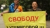 Канат Байбачин (слева), муж осужденной бывшей судьи Алматинского городского суда Кульпаш Утемисовой, и ее брат Мухамед Серсенбаев на акции протеста против приговора, вынесенного в отношении судьи. Алматы, 3 июня 2014 года. 