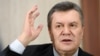 Віктор Янукович