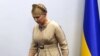 Ukraine Parliament Speaker Announces Collapse Of Coalition
