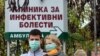 Macedonia - People wear anti-flu masks while they are leaving the isolation hospital in Skopje, 09Nov2009