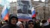 Марш пам'яті Бориса Нємцова. Москва, 26 лютого 2017 року (ілюстраційне фото)
