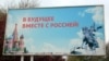 Moldowadaky posterleriň biri