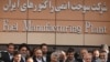 Iran Announces New Progress In Nuclear Program