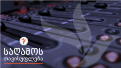 ზუგდიდის თეატრი - ნგრევის პროცესში და რეკონსტრუქციის მოლოდინში