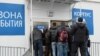 Миграционный центр в России.