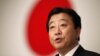 Japan 'Yet To Decide' On Iran Sanctions