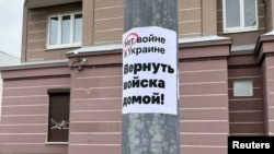 Мәскәүдә сугышка каршы язу. Архив фотосы