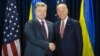 Президент України Петро Порошенко і віце-президент США Джозеф Байден. Нью-Йорк, 20 вересня 2016 року