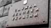 Військовослужбовця підозрюють у наведенні ударів Росії по військових об’єктах