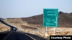 ارشیف