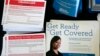 В центре споров - программа медицинского страхования, называемая Obamacare.