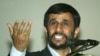 U.S. Rules Out Security Guarantees For Iran