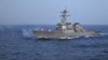 The U.S. Navy's guided-missile destroyer USS McFaul was one of two Western vessels that responded to the incident. (file photo)