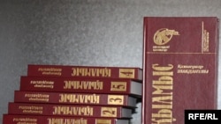 Shabdanuly six-volume novel "Kylmys"