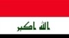 Obama: Form Iraq Gov't 'Without Delay'