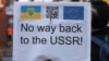 Украина: Магърибалъ кумек гьабила...