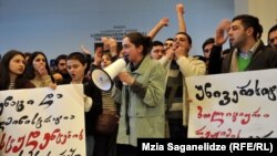 სტუდენტების საპროტესტო აქცია
