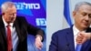 Benny Gantz, principalul contracandidat al premierului Benjamin Netanyahu ăn alegerile generale repetate de marți, 17 septembrie 2019