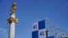 ფოტო არქივიდან: თბილისი, თავისუფლების მოედანი