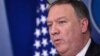 Top U.S. Diplomats To Speak Amid Threats To Leave UN Rights Council