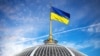 Країни Північної Європи та Балтії: жодних рішень про Україну без України