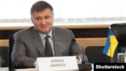 Ուկրաինայի ՆԳ նախարար Արսեն Ավակով, արխիվ
