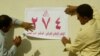 Music, Poetry As Iraqis Launch Election Campaigns