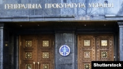 У ГПУ стверджують, що серед службових осіб до відповідальності за корупційні злочини притягли 6 198 людей
