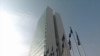Zgrada institucija BiH u Sarajevu, arhiv