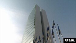 Zgrada institucija BiH u Sarajevu, arhiv