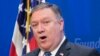 Secretarul de stat Mike Pompeo a anunţat că SUA vor impune „cele mai puternice sancțiuni împotriva Iranului”