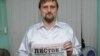 Главреда газеты "ЛИСток" отправили в СИЗО по обвинению в фейках об армии 
