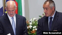 Gheorghios Papandreu si Boiko Borisov