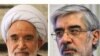 میرحسین موسوی (راست) و مهدی کروبی؛ دو نامزد اصلاح‌طلب انتخابات دهم