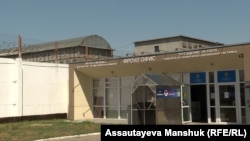 Алматыдағы тергеу изоляторы