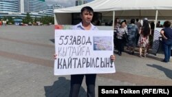 Қытай эспансиясына қарсылық пикетіне шығып тұрған Асқар Қайырбек. Нұр-Сұлтан, 18 тамыз 2019 жыл.