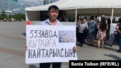 Kazakh activist Asqar Qaiyrbek (file photo)