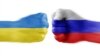 На Украине вступили в силу ответные пошлины на российский импорт