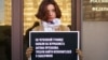 Пикет журналистов у администрации президента РФ с требованием найти напавших на их коллег в Ингушетии в 2016 году