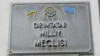 Кырымтатар мәҗлесе. Кыскача белешмә
