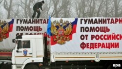 Вантажівки з російського «гуманітарного конвою» на Донбас 
